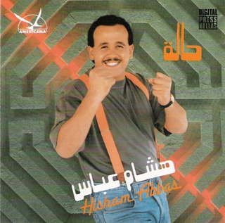 Hala