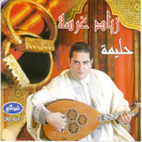 Halema
