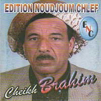 Hamdou Lillah
