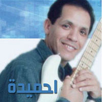 Hamida