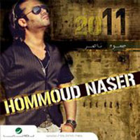 Hammoud Naser 2011