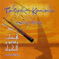 Hamsat Wa Demoo El Kola 2