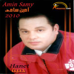 Hanet