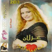 حنه امهات قلوب