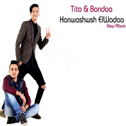 Hanwashaosh Elwada
