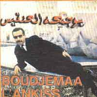 Haouliya