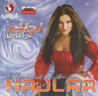 حركاتك له