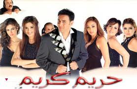 Harem Karem