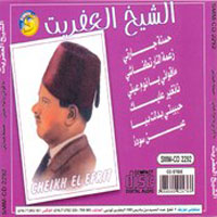 حسنة جارتي
