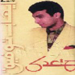 حتعدي