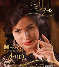 هتقولى ايه