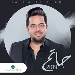 Hatim 2019