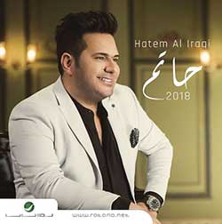 Hatim