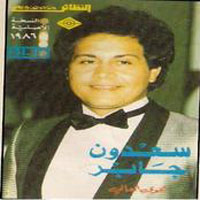 هوى العالي