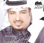 Hawi Nagham 1