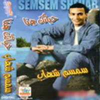 Hayatk Hena