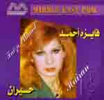 Hayran