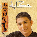 Hekaya