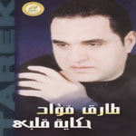 Hekayet Alby