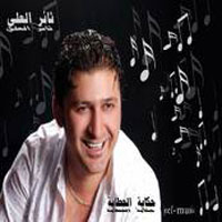 Hekayet El Hataba