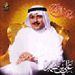 Hekayt Ghraam