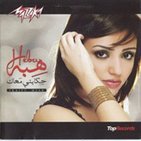 Hekayty Maak