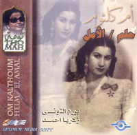 حلم الامل