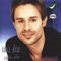 حلم كبير