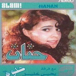 Helwa