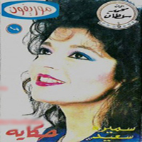 Hikaya