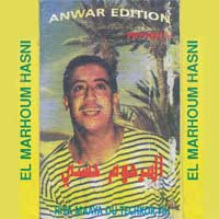 Hiya Maaya Ou Techkour Fih