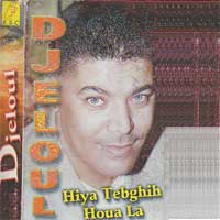 Hiya Tebghih Houa La