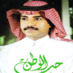 Hob Al Watan