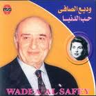 Hob El Donya