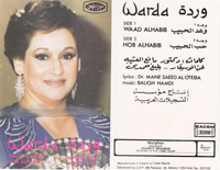 Hob El Habeb