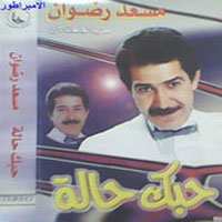 Hobk Hala
