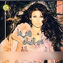 Howa El Zaman