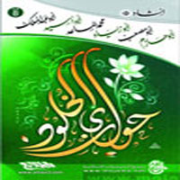 Hwary El Khlood