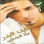 Hyat Elashqen