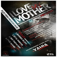 I Love Mother