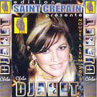 Ila Bessah Omri Tebghini