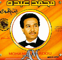 انت الهوى