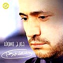 انت غيرهم