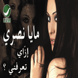 Izzay Tarfni