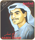 Jadid Aljarh