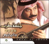 Jalest Tarb 2008