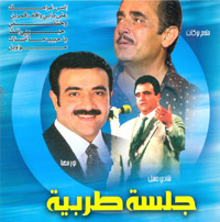 Jalsa Tarabya Vol 1