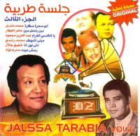 Jalsa Tarabya Vol 3