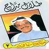 Jalset Sabany