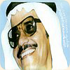 Jalset Talal Maddah 1